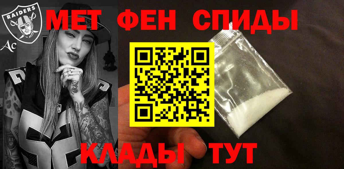 Амфетамин VHQ Сальск
