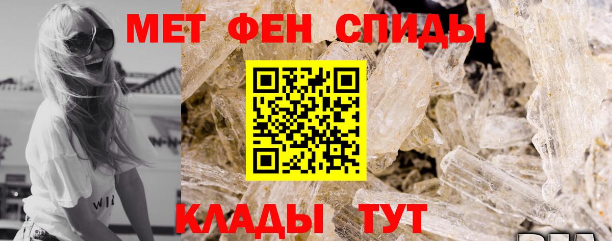 Сальск  Амфетамин  Amphetamine  Амфетамин VHQ  Вход с VPN 