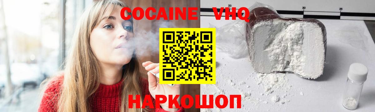 COCAIN Эквадор Сальск