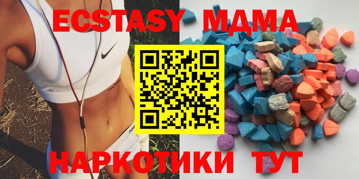 Ecstasy Дубай Сальск