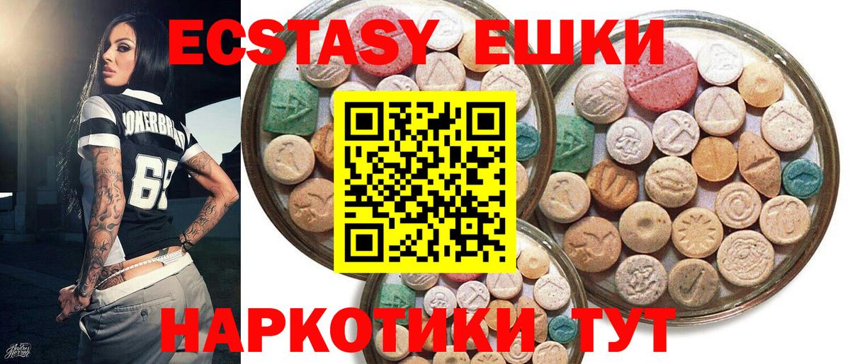 ЭКСТАЗИ DUBAI  Вход с VPN  мориарти состав  Сальск 
