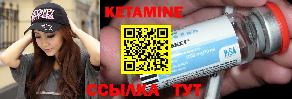 Сальск  Кетамин ketamine  Вход с VPN  blacksprut tor  КЕТАМИН VHQ 