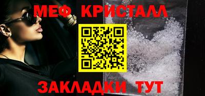 мескалин Нарткала