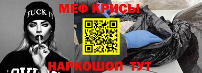 мескалин Нарткала