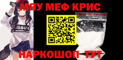 мескалин Нальчик
