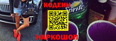 мескалин Нарткала