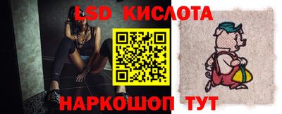 мескалин Нарткала
