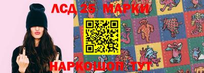 мескалин Нальчик