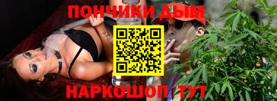 дистиллят марихуана Наро-Фоминск