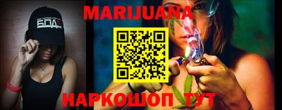 мескалин Нальчик