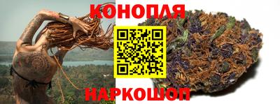 дистиллят марихуана Наро-Фоминск