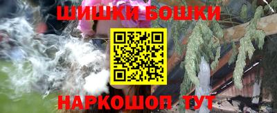 дистиллят марихуана Наро-Фоминск