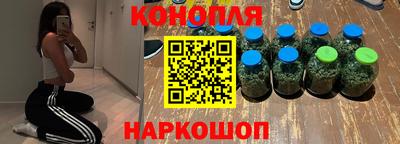 мескалин Нальчик