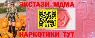 дистиллят марихуана Наро-Фоминск