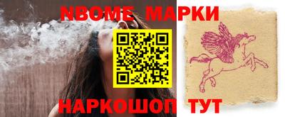 дистиллят марихуана Наро-Фоминск