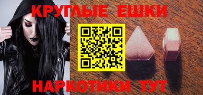 мескалин Нальчик