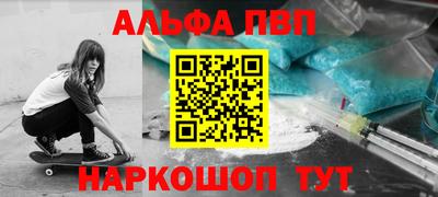 дистиллят марихуана Наро-Фоминск