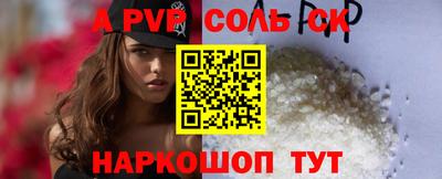дистиллят марихуана Наро-Фоминск