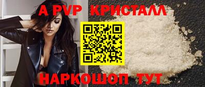 мескалин Нальчик