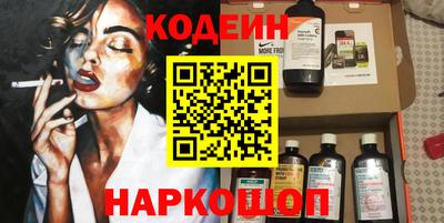 мескалин Нарткала