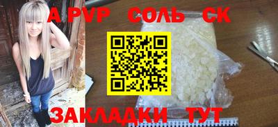 мескалин Нальчик