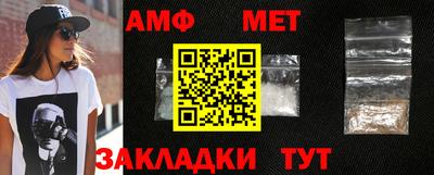 мескалин Нальчик