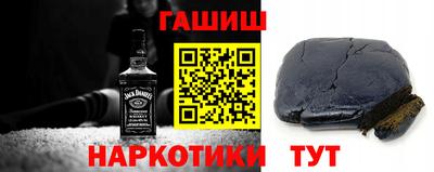 мескалин Нальчик