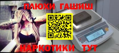 дистиллят марихуана Наро-Фоминск