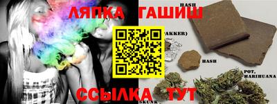 дистиллят марихуана Наро-Фоминск