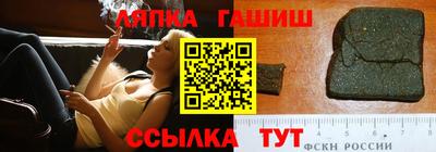 дистиллят марихуана Наро-Фоминск