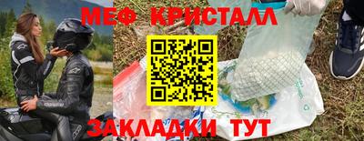 мескалин Нарткала