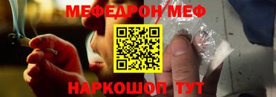 дистиллят марихуана Наро-Фоминск