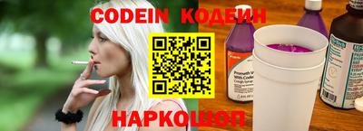 мескалин Нарткала