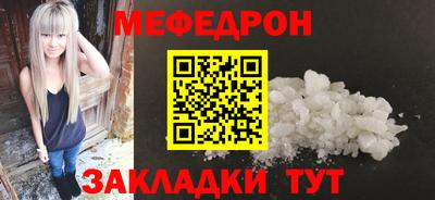 мескалин Нальчик