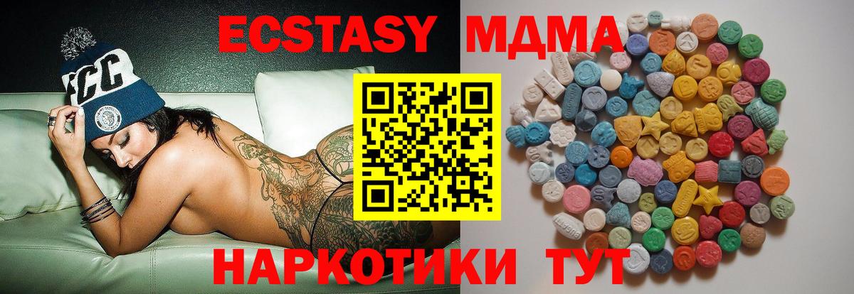 MDMA VHQ Сальск
