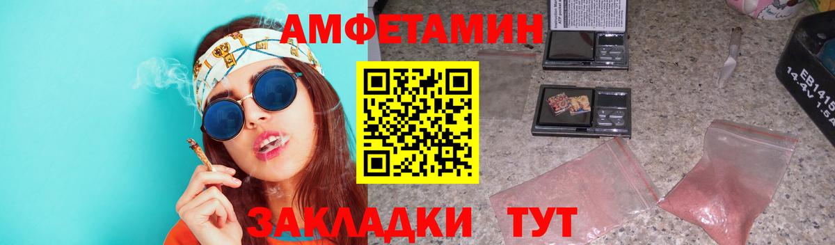 Метамфетамин Декстрометамфетамин 99.9% Сальск