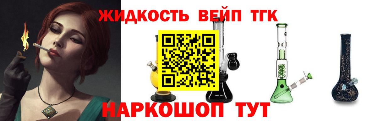 Дистиллят ТГК гашишное масло  ТГК Wax  Вход с VPN  Сальск 