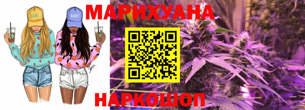 Сальск  Канабис гибрид  МАРИХУАНА VHQ  Вход с VPN 